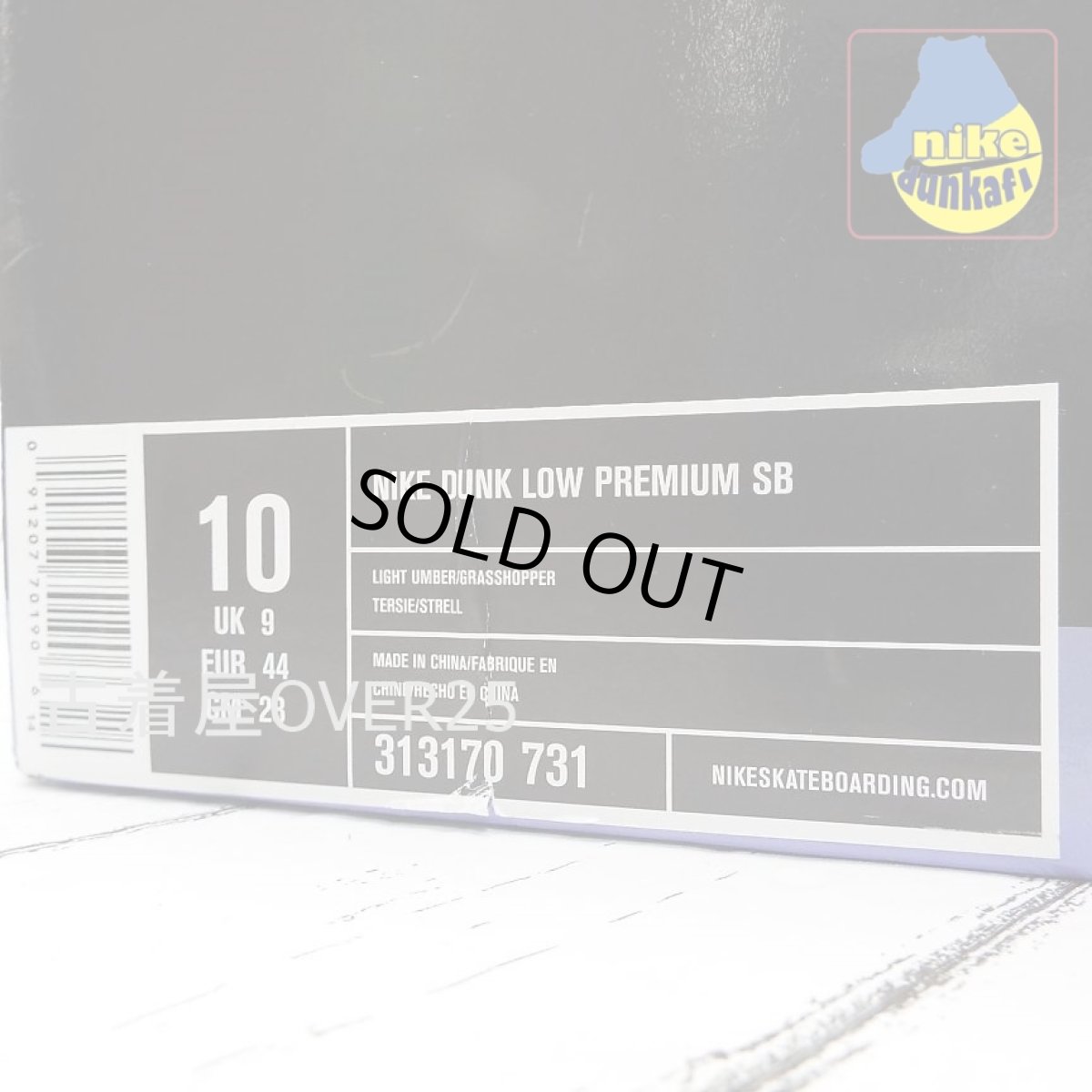 画像11: 313170-731｜コレクターコンディション 未使用 2006年製　Nike Dunk SB Low Baby Bear　 medicom BE@RBRICK ｜サイズ：US10 (28cm) (11)