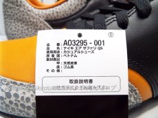 画像8: AO3295-001 未使用 2018年製 Nike Air Safari OG  Black/Monarch ナイキ エアサファリ OG  ブラック・モナーク　US10（28cm） (8)
