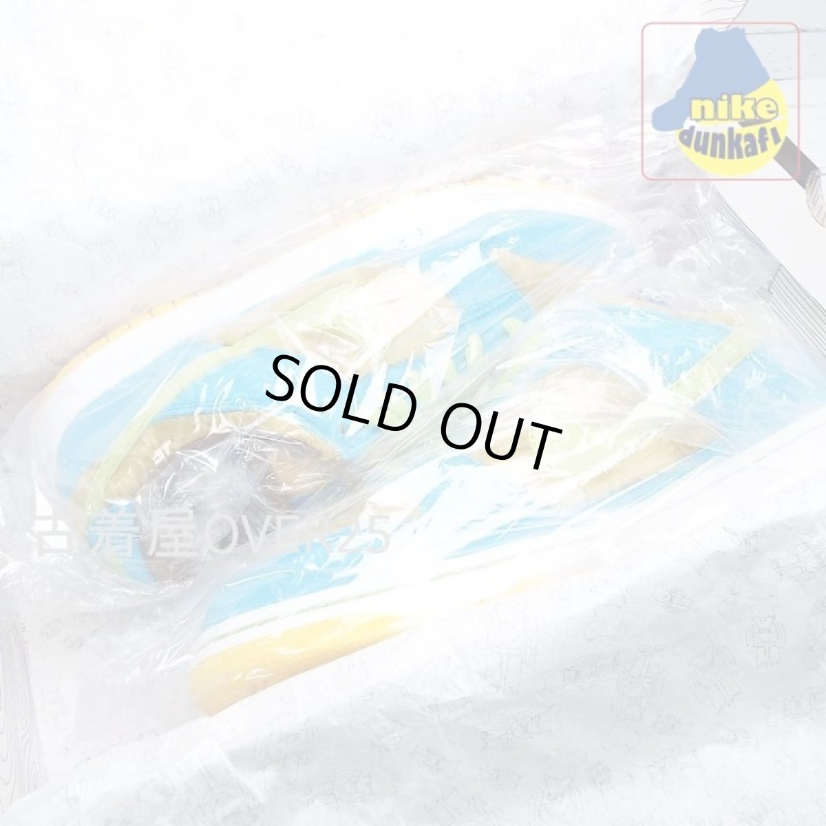 画像10: 313170-731｜コレクターコンディション 未使用 2006年製　Nike Dunk SB Low Baby Bear　 medicom BE@RBRICK ｜サイズ：US10 (28cm) (10)