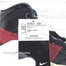 画像7: BQ6682-006　未使用 2019 　Nike Air Jordan 1 Retro High OG "Couture"　US8.5(26.5cm)  ナイキ エアジョーダン1 レトロ ハイ OG "クチュール" (7)