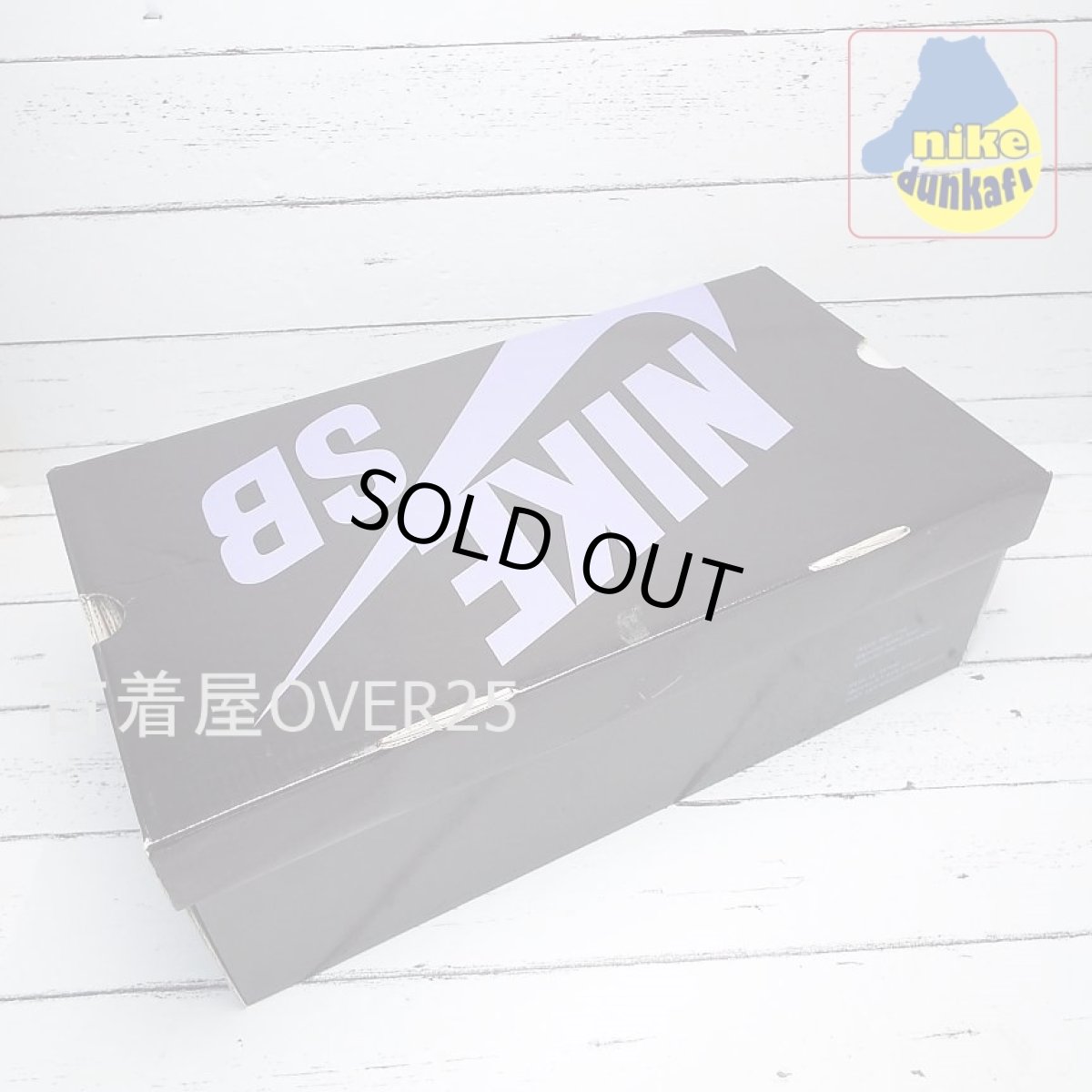 画像13: 313170-731｜コレクターコンディション 未使用 2006年製　Nike Dunk SB Low Baby Bear　 medicom BE@RBRICK ｜サイズ：US10 (28cm) (13)