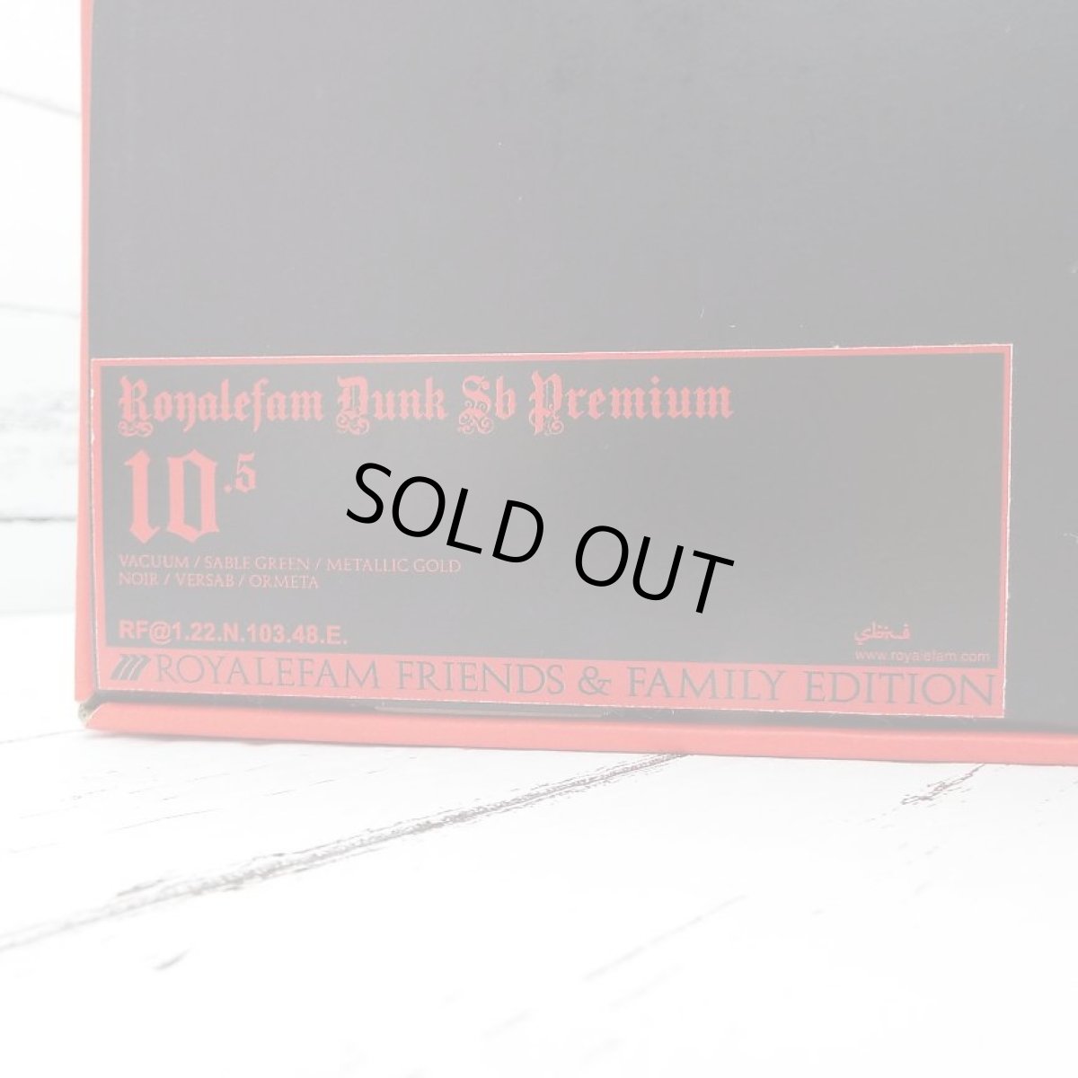 画像11: 313170-201　貴重なスペシャルボックス｜新品未使用 2006年製 NIKE DUNK LOW PREMIUM SB SBTG｜サイズ：US10.5（28.5cm） (11)