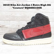 画像1: BQ6682-006　未使用 2019 　Nike Air Jordan 1 Retro High OG "Couture"　US8.5(26.5cm)  ナイキ エアジョーダン1 レトロ ハイ OG "クチュール" (1)