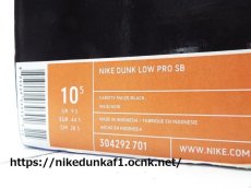 画像9: 未使用　2006年製　Nike SB Dunk Low Bic　VARSITY MAIZE/BLACK　タイガースモデル　サイズ：US10.5 （28.5cm） (9)