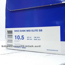 画像12: 350677-002　未使用 ナイキジャパン黒タグ付　'08　SB DUNK MID　ELITE　“藤井竜太郎（竜人）×NITRAID”モデル【US10.5（28.5cm）】 (12)