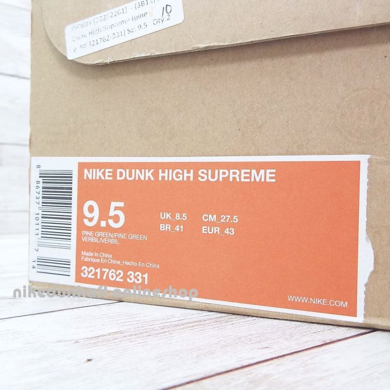 画像10: 321762-331｜2008年製｜NIKE　DUNK　HIGH　SUPREME　Olympic“北京オリンピック　グリーンパテント　キルティング”モデル｜サイズ：US9.5(27.5cm） (10)