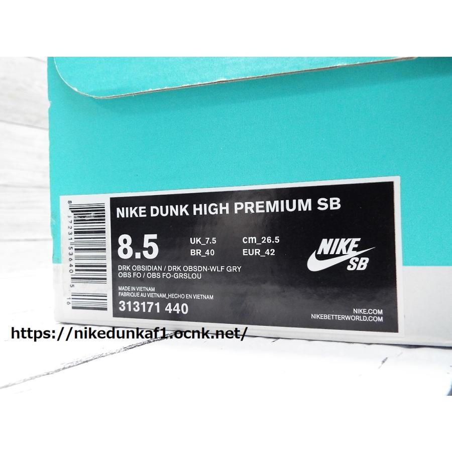 画像10: 313171 440｜新品未使用　2013年製｜NIKE　DUNK HIGH PREMIUM SB　TERMINATOR（ターミネーターカラー）モデル｜サイズ：US8.5(26.5cm） (10)